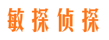 东胜市侦探调查公司